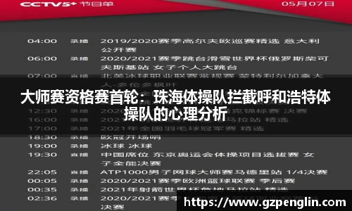 尊龙凯时官网