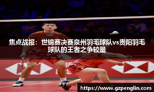 尊龙凯时app
