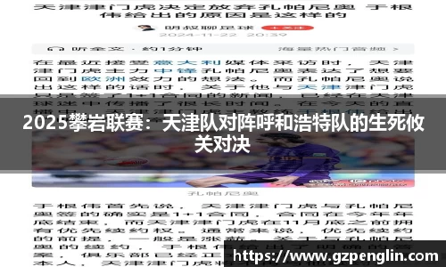 尊龙凯时官网