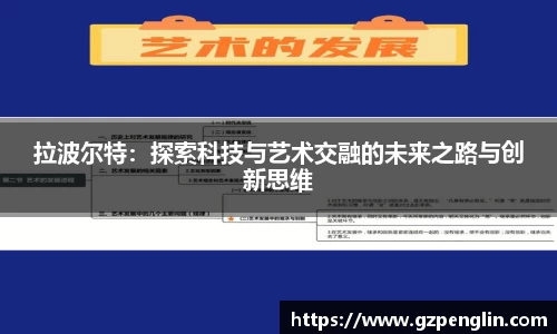 尊龙凯时官网
