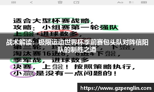 尊龙凯时app