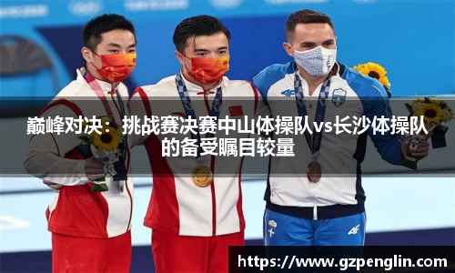 尊龙凯时app
