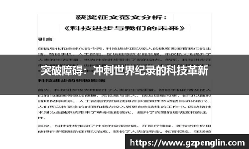 z6尊龙凯时